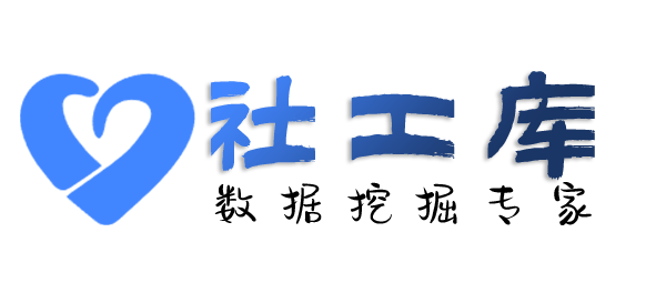百度社工库查女友Soul号